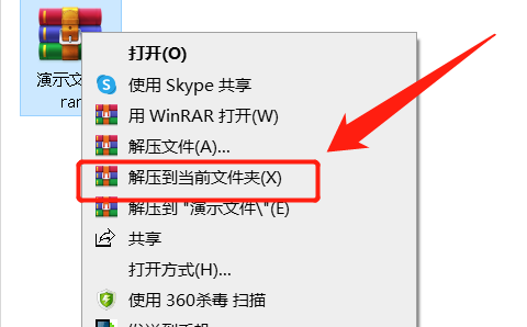 windows11怎么解压rar文件 windows11解压rar文件方法介绍