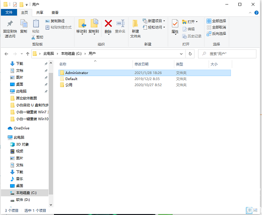 windows10桌面文件在c盘哪个位置 windows10桌面文件在c盘哪里