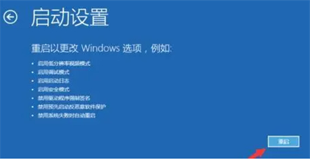 windows10一直转圈无法进入怎么办 windows10一直转圈无法进入解决方法