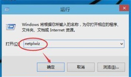 windows10登录密码怎么取消 windows10登录密码怎么取消方法介绍