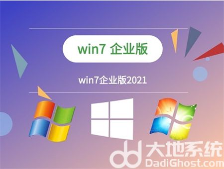 windows7版本有哪些 windows7版本介绍