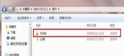 win7桌面文件在c盘哪里 Win7桌面文件在C盘哪个文件夹