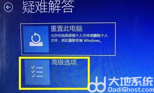 windows10如何禁用数字签名 windows10禁用数字签名方法介绍