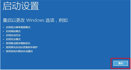 windows10开不了机怎么办 windows10开不了机解决方法