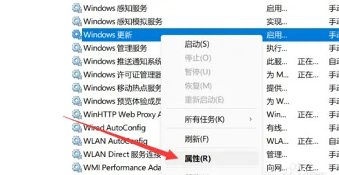 windows11强制更新怎么关闭 windows11强制更新关闭教程