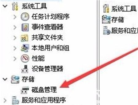 windows10磁盘管理在哪 windows10磁盘管理在哪位置介绍