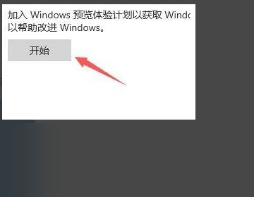 windows11推送不小心取消了怎么办 windows11推送不小心取消了解决方法