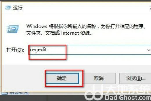 windows10指纹识别不能用怎么办 windows10指纹识别不能用解决办法
