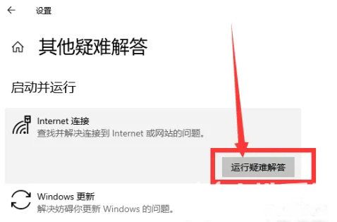 windows11wifi连接不可用怎么办 windows11wifi连接不可用解决办法