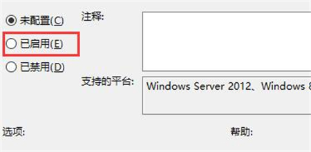 windows10怎么关闭自动锁屏 windows10怎么关闭自动锁屏方法介绍