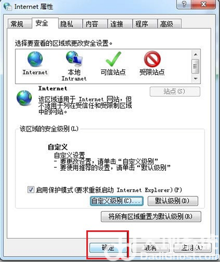 windows7无法验证此驱动程序软件的发布者怎么办