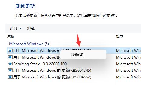 windows11桌面一直闪怎么办 windows11桌面一直闪解决方法
