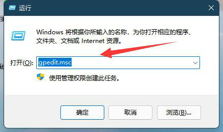 windows11磁盘管理打不开怎么办 windows11磁盘管理打不开解决办法