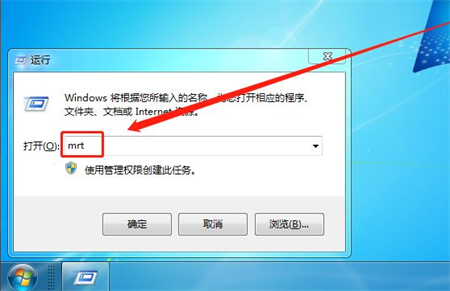 windows7怎么删除恶意软件 windows7怎么删除恶意软件方法介绍