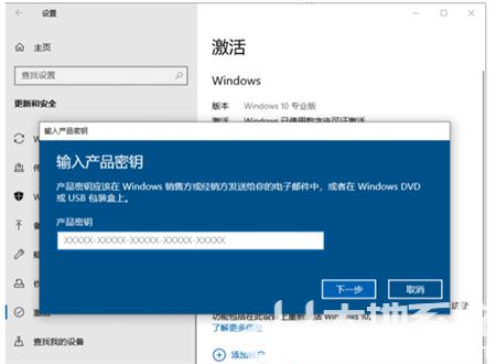 windows10家庭中文版激活密钥免费分享 windows10家庭中文版激活密钥一览