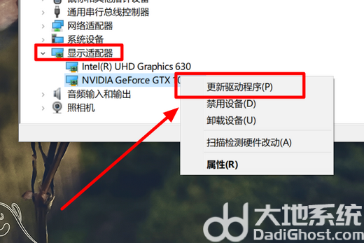 此nvidia驱动程序与此windows版本不兼容win10解决方案