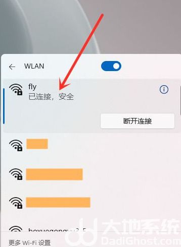 华硕windows11怎么连接wifi 华硕windows11连接wifi方法