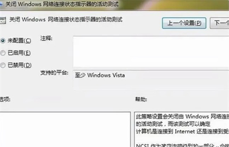 惠普windows7怎么连接不了wifi 惠普windows7怎么连接不了wifi方法介绍