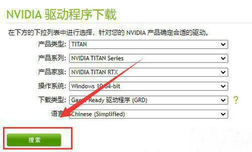 nvidia显卡驱动与win10不兼容怎么办 nvidia显卡驱动与win10不兼容解决方法