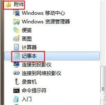 windows7右键新建没有文件夹怎么办 windows7右键新建没有文件夹解决方法