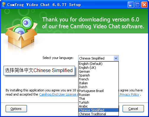 cf视频聊天软件康福中国6.0安装变得特简单了