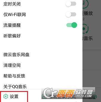 QQ音乐桌面歌词显示不了怎么办 QQ音乐桌面歌词显示不了解决方法