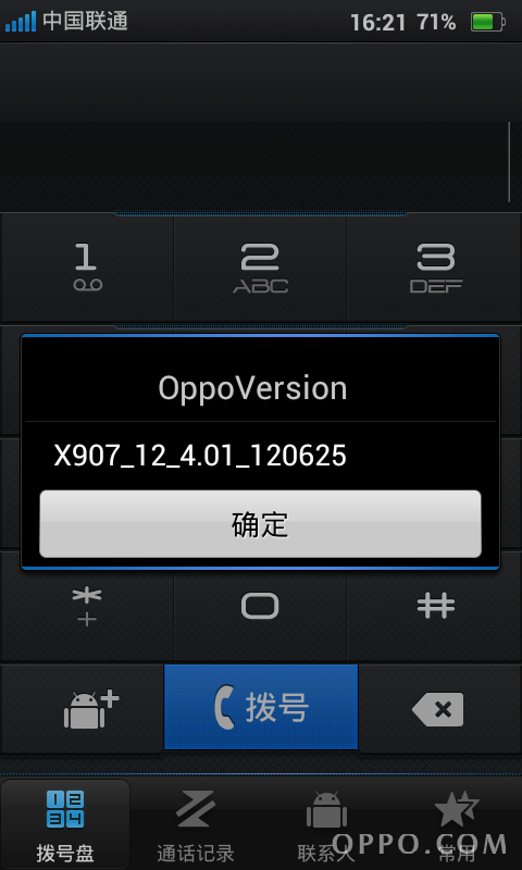 OPPO  finder X907最新固件下载 0625固件发布~~~