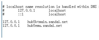迅雷下载任务出错是怎么回事 迅雷下载出错请在hosts内添加127.0.0.1h