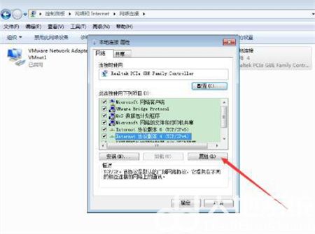 windows7怎么设置IP地址 windows7设置IP地址方法介绍