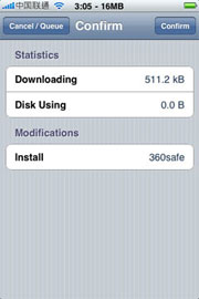 iphone 4越狱后可通过Cydia安装360手机卫士步骤说明