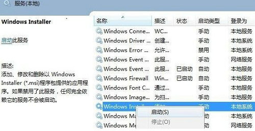 windows11下载安装包没反应怎么办 windows11下载安装包没反应解决方法