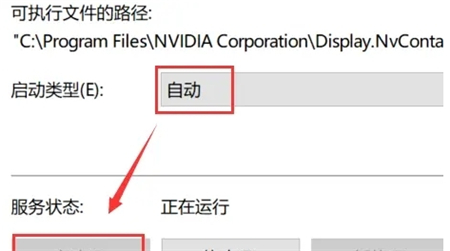 Win10右键没有nvidia怎么办 Win10右键没有nvidia解决方法