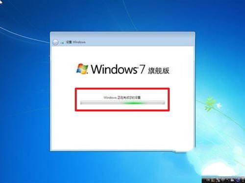 windows7重装系统操作过程