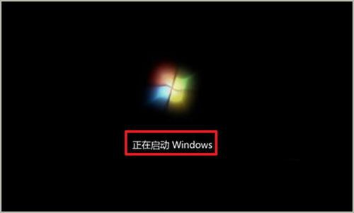 windows7重装系统操作过程