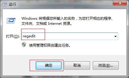 Win7系统CMD不能输入中文怎么办