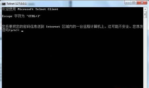 Win7系统远程Telnet连接不成功