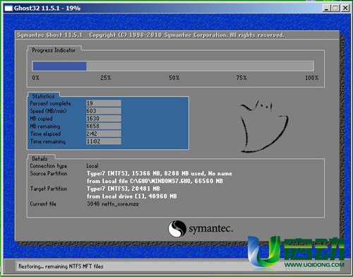 Win764位系统u盘安装包安装方法
