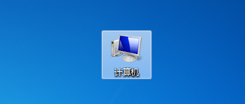 Win7u盘文件夹不显示解决方法