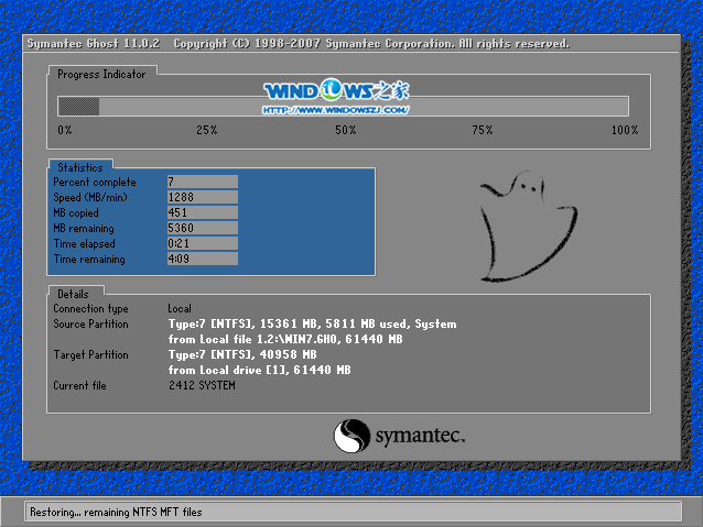 win7 32位硬盘安装教程