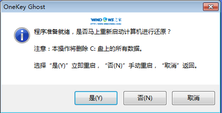安装win7 32位原版简体中文版教程