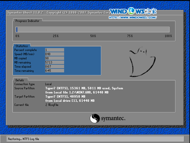 W7 64位安装系统图文教程