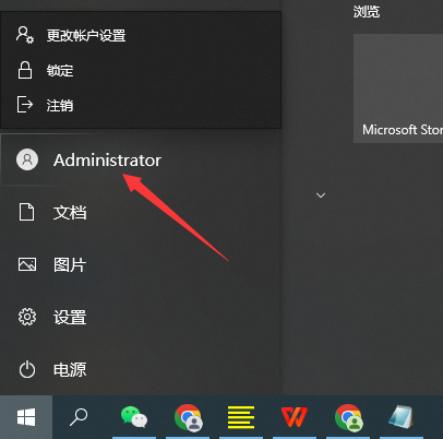 windows找不到文件无法卸载的解决方法