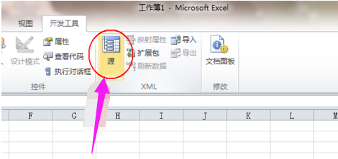 xml文件,小编教你xml文件怎么打开