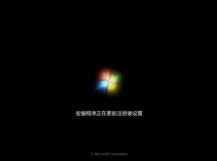 windows7系统安装版下载及安装教程