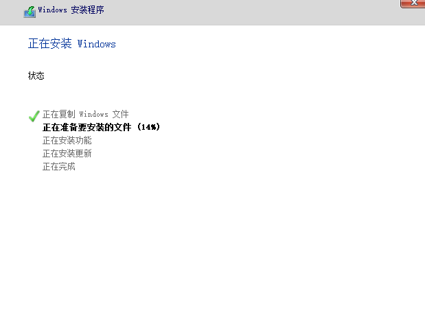 最新windows11中文版下载安装教程