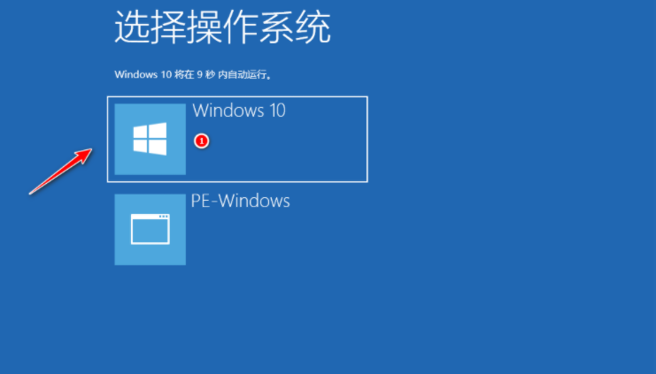 windows系统一键装机教程