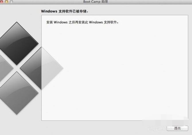 苹果mac双系统重装windows-小白装机教程
