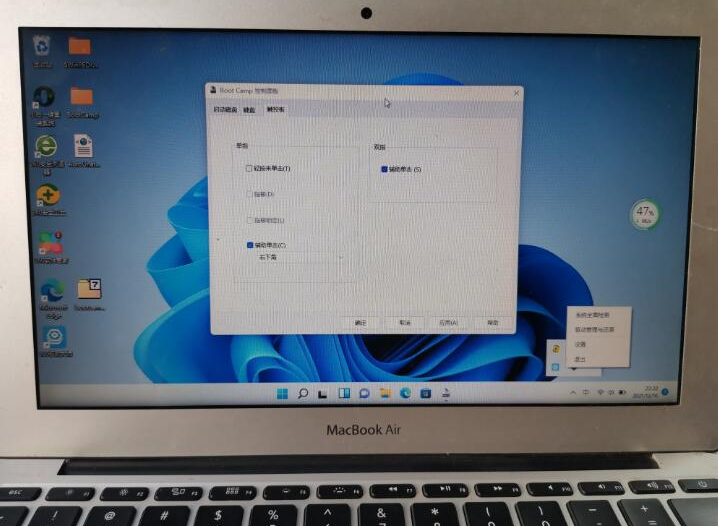 如何安装windows mac双系统-小白系统教程