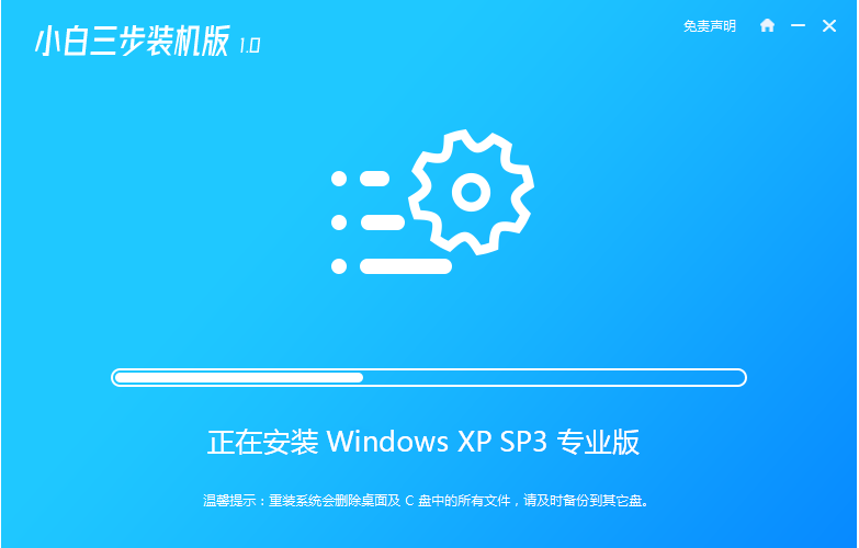电脑重装系统windows xp的方法
