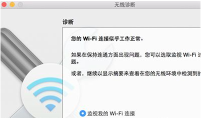 苹果双系统windows连不上wifi的解决教程
